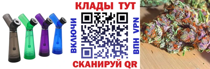 Виды наркоты Кушва Бошки Шишки МЕФ АМФЕТАМИН мега как войти ГАШ