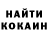 Кокаин VHQ Yuly Buitrago