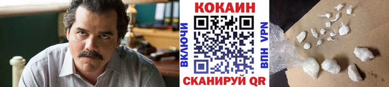 Кокаин Перу  Кушва 
