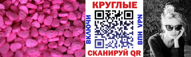 ЭКСТАЗИ mix  Кушва 