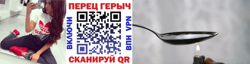 ГЕРОИН афганец  Кушва 