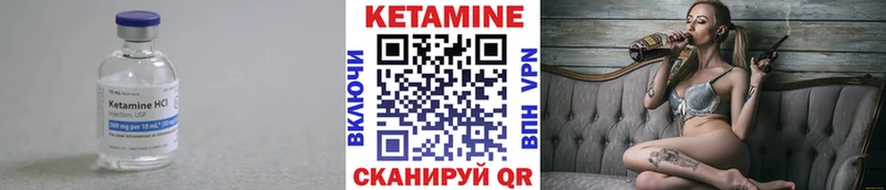 КЕТАМИН ketamine  hydra   Кушва  продажа наркотиков 