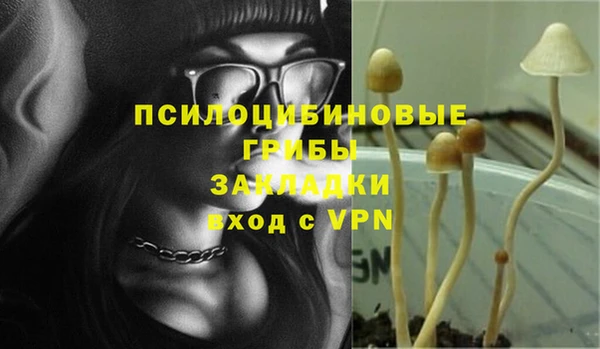 гашишное масло Балахна