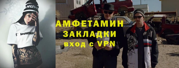 герыч Балабаново