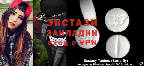 герыч Балабаново