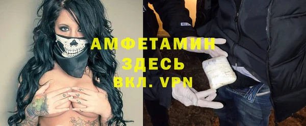 гашиш Ельня