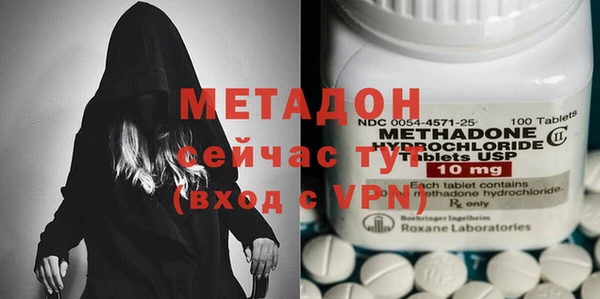 герыч Балабаново