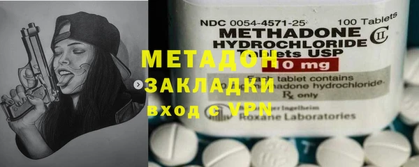 гашишное масло Балахна