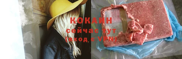 прущий лед Баксан