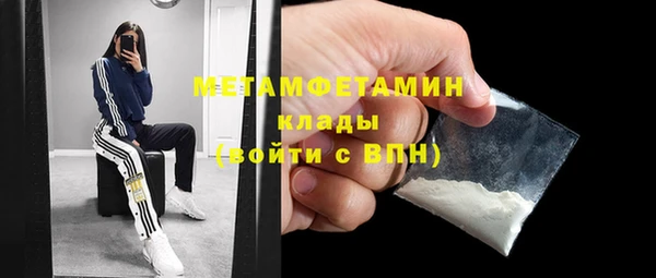 марки lsd Магадан