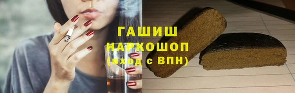 гашишное масло Балахна