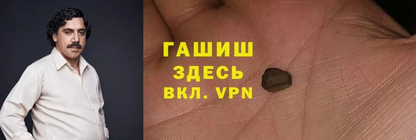 прущий лед Баксан