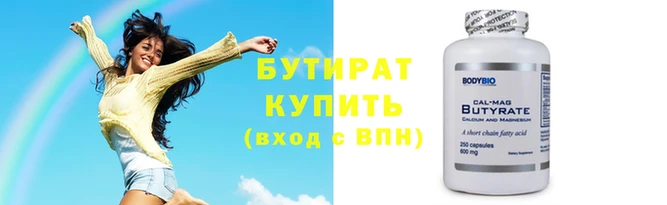 гашишное масло Балахна