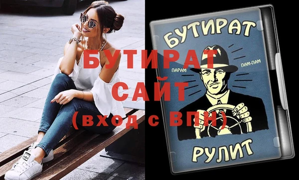 герыч Балабаново