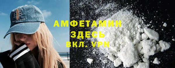 прущий лед Баксан