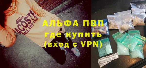 гашишное масло Балахна