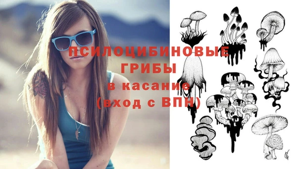 герыч Балабаново