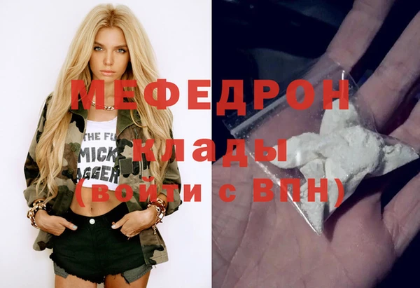марки nbome Богородск