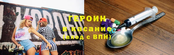 герыч Балабаново