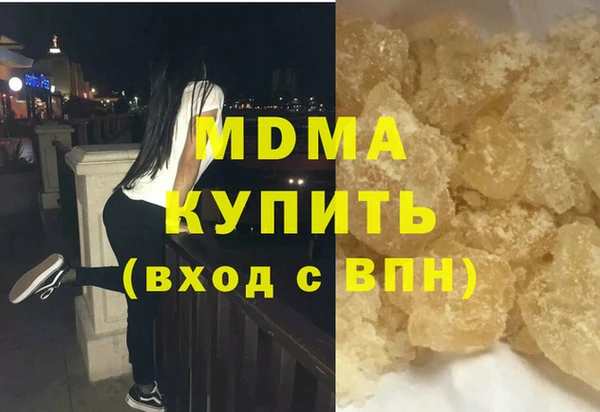 гашишное масло Балахна