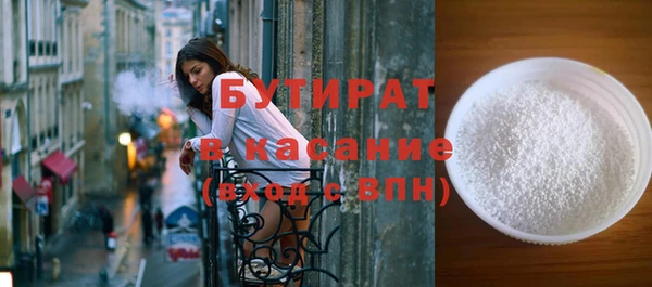 прущий лед Баксан