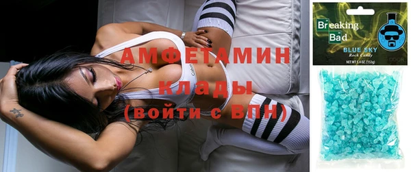 герыч Балабаново
