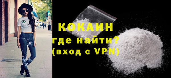 гашишное масло Балахна