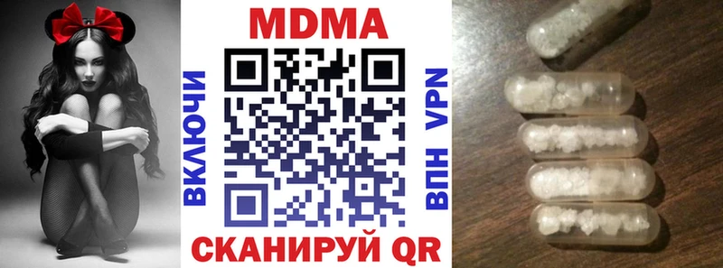 МДМА молли  OMG зеркало  Кушва 