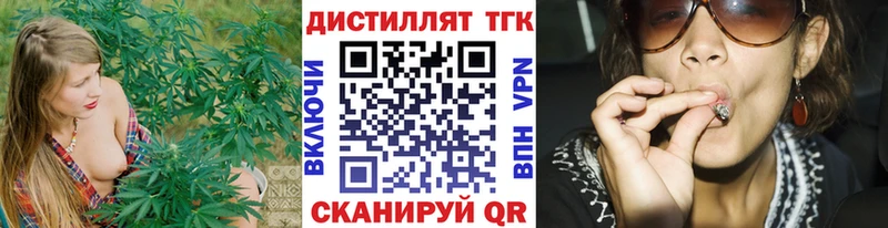 площадка наркотические препараты  Кушва  ТГК концентрат 